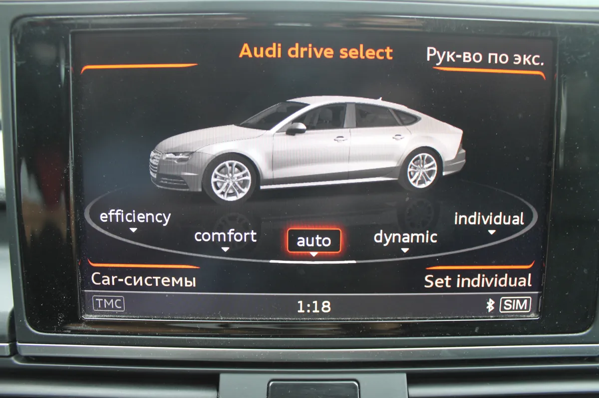 Audi A7 2016 - 20. attēls